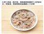避风塘炒虾的做法图解1