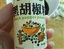 剁椒蒸鱼的做法图解6