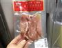 火腿菜饭的做法图解1