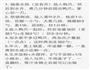 香辣卤鸭爪的做法图解5