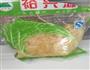 酸菜粉丝大肉包的做法图解10