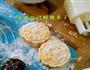 南瓜月饼零失败的做法图解13