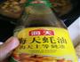 红烧土豆的做法图解5