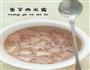 香芋西米露的做法图解9