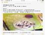 芋圆红豆汤的做法图解1