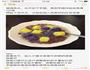芋圆红豆汤的做法图解3