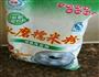 糯米团子的做法图解1