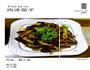 肉沫扒茄子的做法图解4
