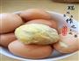 椒盐毛鸡蛋的做法图解2