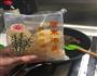 中秋手作月饼前奏-手作古法豆沙的做法图解16