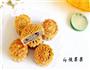 蔓越莓黑芝麻绿豆蓉月饼的做法图解27
