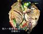 铁锅炖淡水白鲳鱼的做法图解7