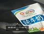 椰蓉牛奶方块酥的做法图解1