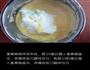戚风蛋糕的做法图解7