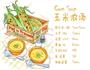 玉米浓汤的做法图解1