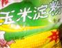 香菇肉酱卤的做法图解9