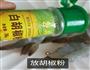 黄金虾饼的做法图解5