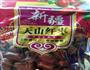 鹌鹑红枣枸杞粉丝的做法图解3