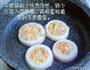 洋葱蔬菜虾饼的做法图解4