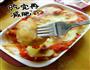 芝士番茄焗饺子千层面的做法图解6