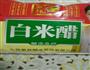 自制辣酱的做法图解6
