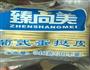 榴莲葡挞的做法图解1