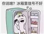 团总私房炸酱面的做法图解5