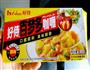 咖喱牛肉饭的做法图解4