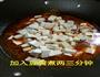 麻婆豆腐的做法图解10