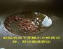 麻婆豆腐的做法图解6