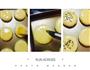 奶皇老婆饼的做法图解6