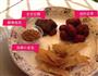 红糖鱼胶冻的做法图解1