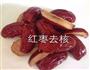 红糖鱼胶冻的做法图解2