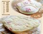 玫瑰冰皮月饼的做法图解13