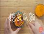 南瓜盅口蘑鸡肉炒饭的做法图解2