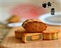 蛋黄莲蓉广式月饼的做法步骤11