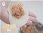 小龙虾酥皮月饼的做法图解22