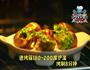 法式焗烤蜗牛的做法图解6
