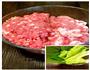 紫苏叶卷牛肉碎的做法图解1