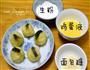 不用一滴油de芝士土豆虾球 的做法图解8