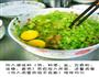 芹菜猪肉水校的做法图解5