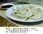 芹菜猪肉水校的做法图解8