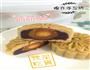 蛋黄豆沙月饼的做法图解21