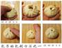 鲜肉包子的做法图解9