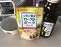 巴西风味鸡丝沙拉的做法图解6