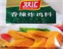 炸鸡的做法图解2