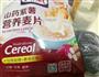 黑米窝窝头的做法图解1