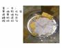 卡通饼干 蔓越莓饼干的做法图解2