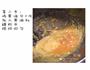 卡通饼干 蔓越莓饼干的做法图解3