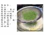 卡通饼干 蔓越莓饼干的做法图解5